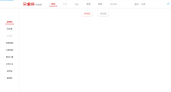 Desktop Screenshot of links123.com